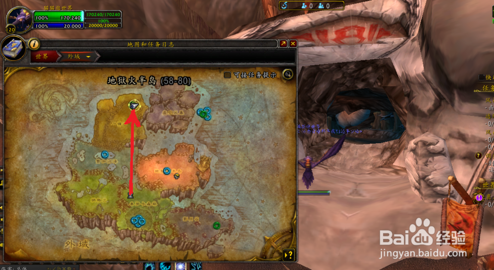 120级T4腿幻化外观获取方法