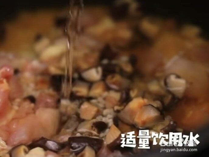 真功夫香菇鸡腿饭做法