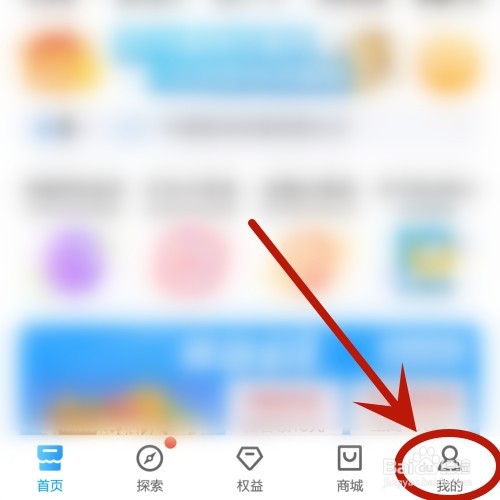 怎么查看移动电话通话剩余时长？