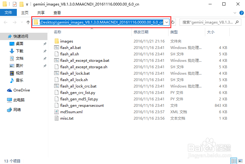 小米5忘记了锁屏密码怎么办