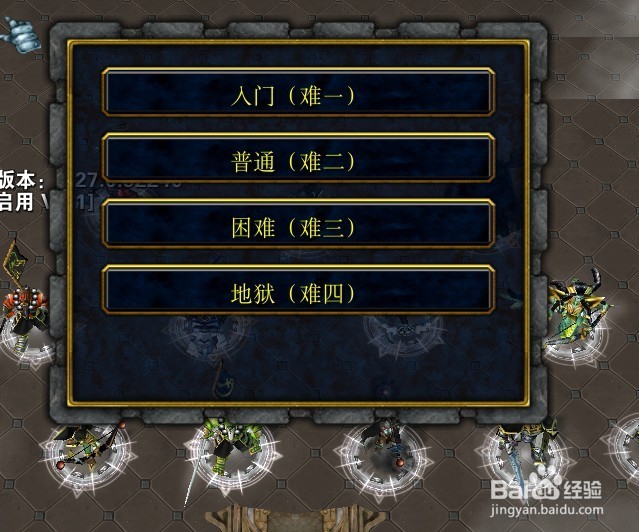 尼亚传说正式版新手开局设置流程完美攻略
