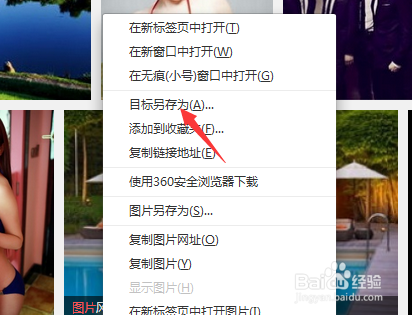 如何更换电脑桌面图片？？