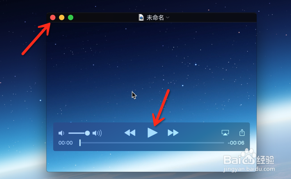 Mac系统如何进行屏幕视频录制