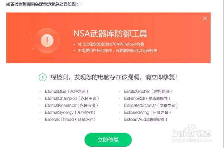 预防勒索病毒的方法