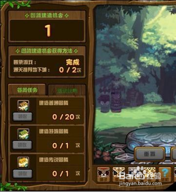 DNF第二周特殊图腾组合攻略