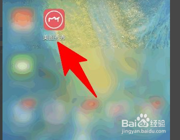 手机怎么调整照片头顶距离