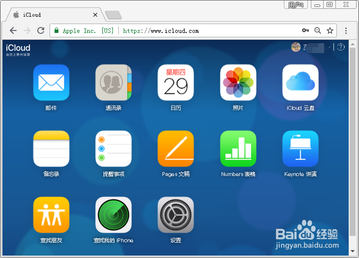 iPhone恢复备份后新照片全没有了怎么恢复