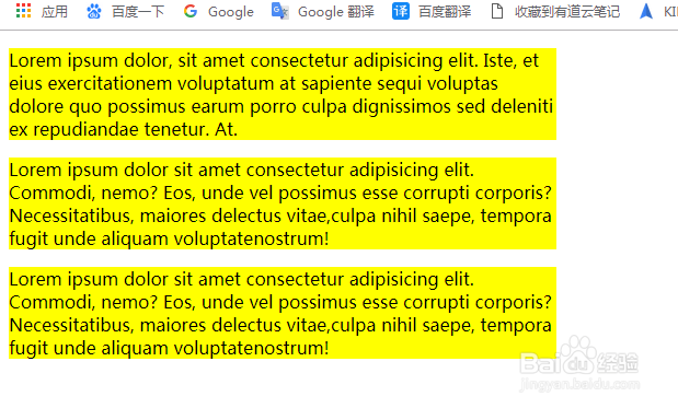 前端笔记-段落标签