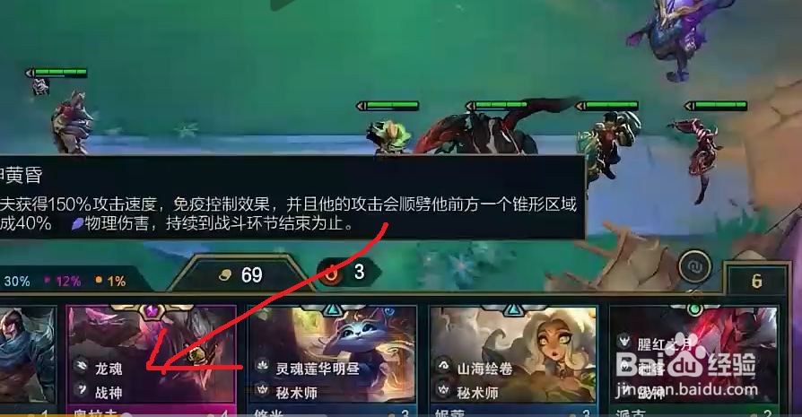 9龙魂怎么凑齐