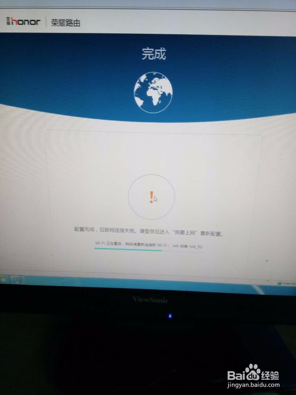 荣耀路由如何防蹭网，如何绑定mac地址