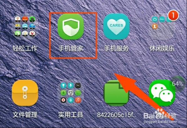 轻松几步智能手机加快开机速度的秘密