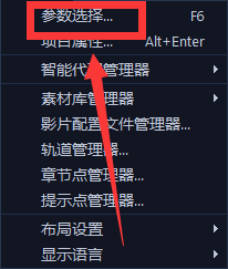 音频淡入淡出区间怎么设置