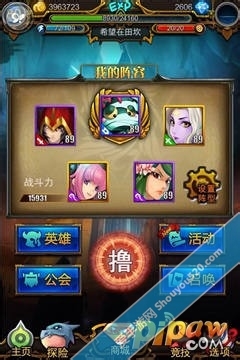 英雄联萌高端玩家攻略心得