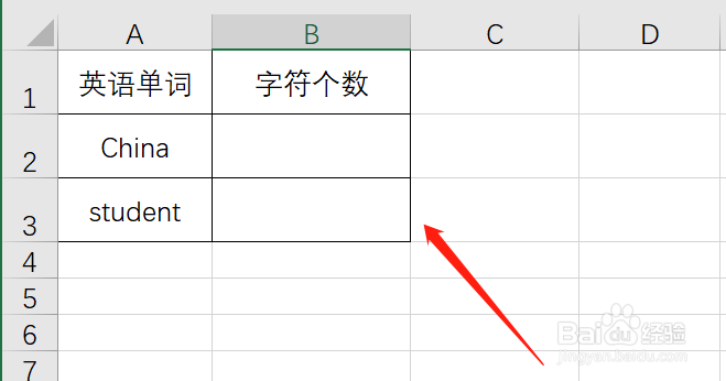 excel中怎样求出英语单词的字符个数