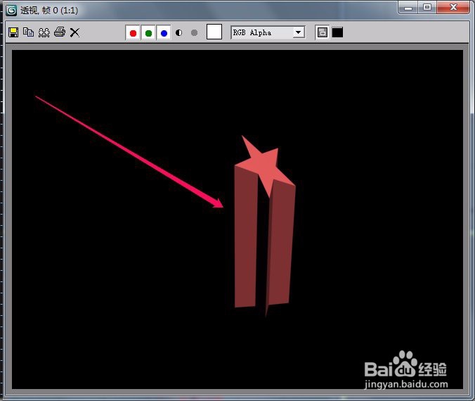 3dsmax切片制作顶部倾斜奖杯(补洞和放样辅助)