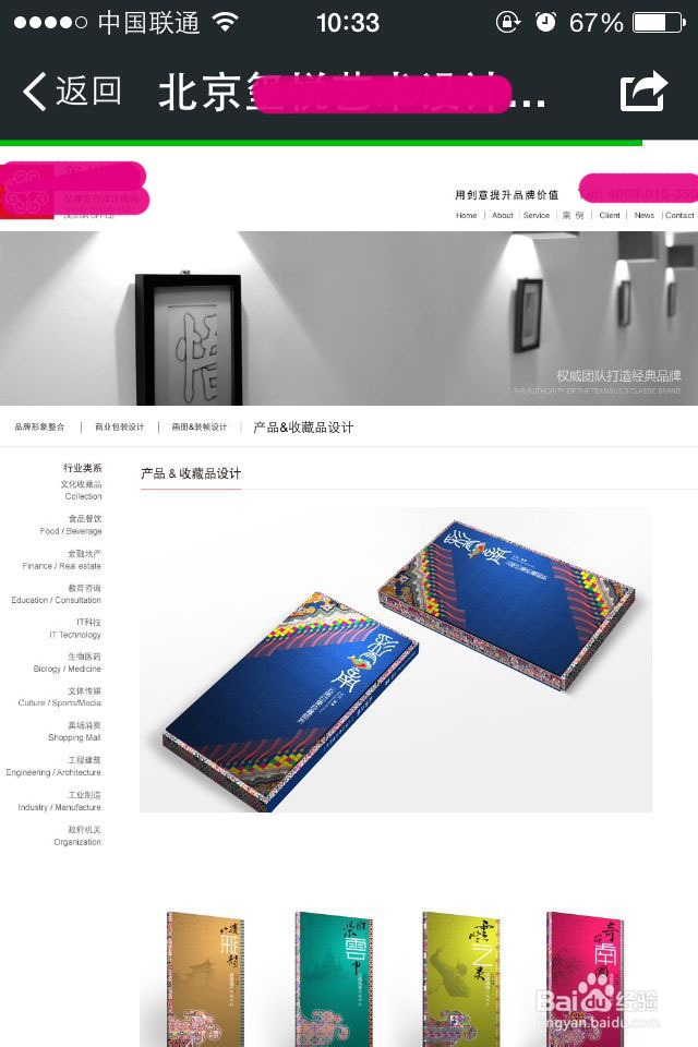 微信公众平台怎么加连接？怎么设置自动回复？