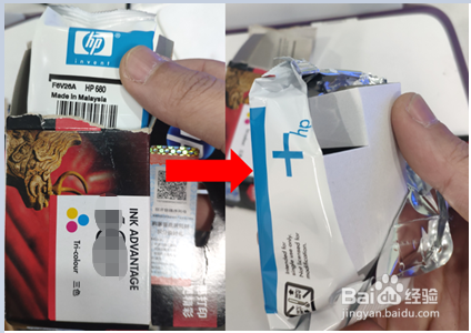 2700系列打印机换墨盒方法