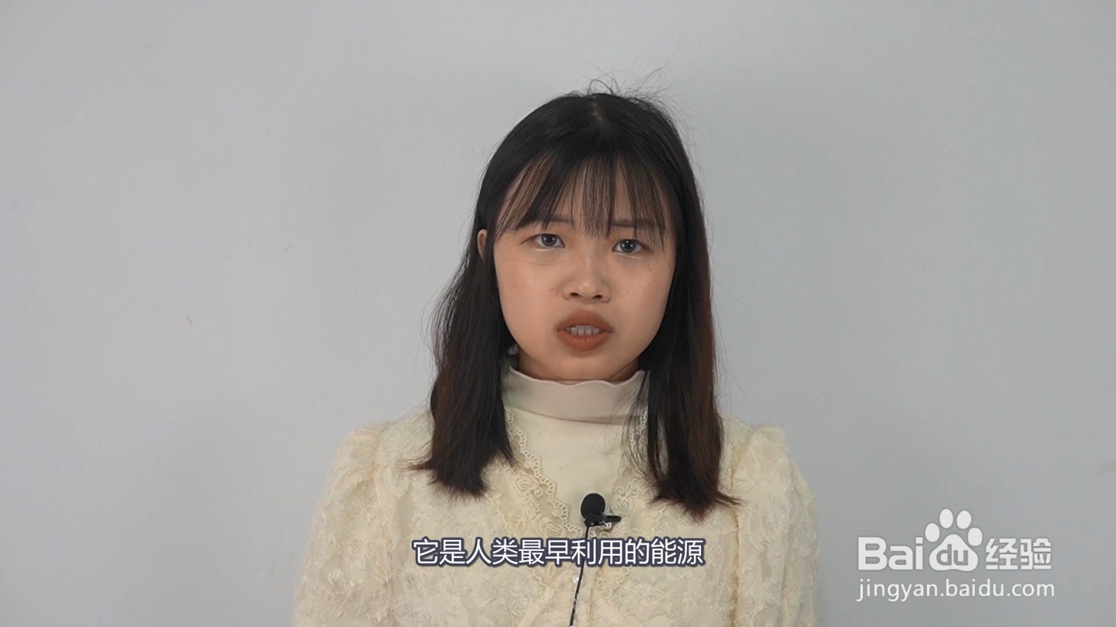 使用时间最悠久的能源形式是什么能源