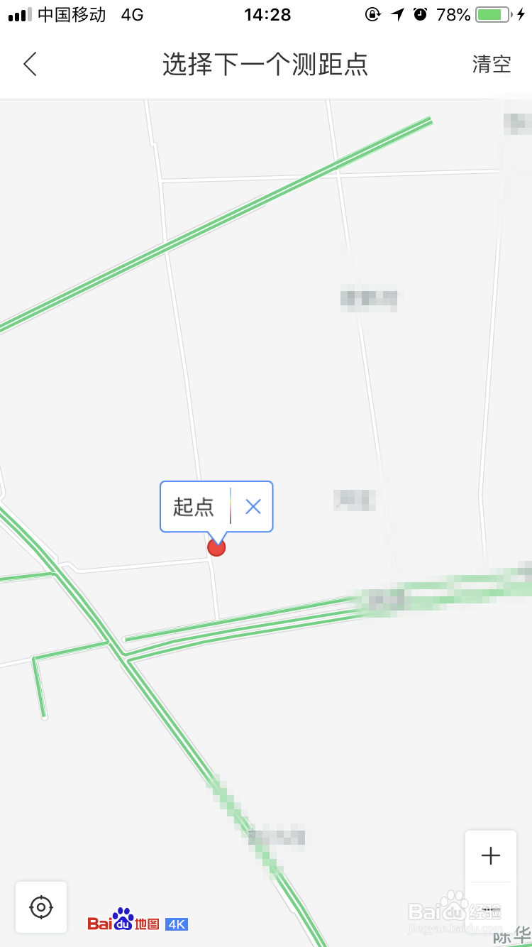 手机百度地图app怎么测距