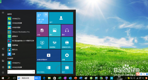 Windows 10操作系统查看硬盘包含的磁道和扇区