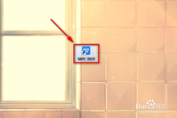 PPT怎么插入饼图？