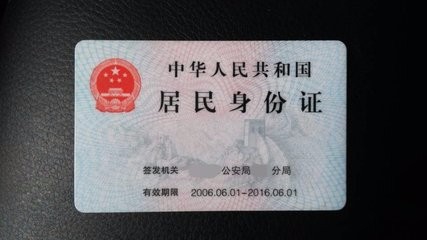 如何办理公积金提前还贷手续