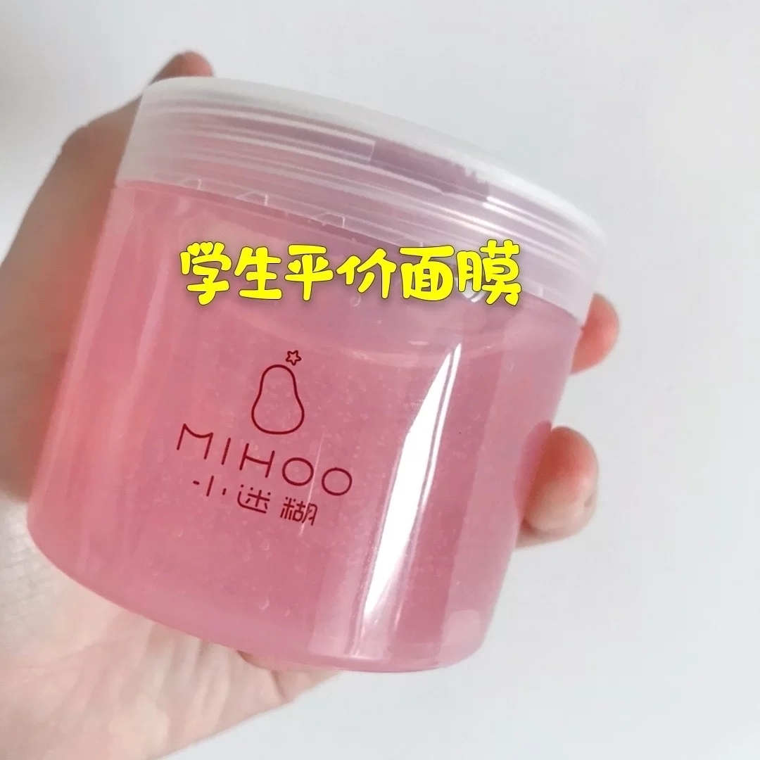 不同年龄段面膜推荐,敷出婴儿肌不是梦~(一)