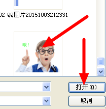 如何拼图拼出个性图片