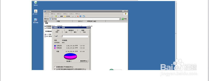 Windows操作系统安全漏洞系统评估方法
