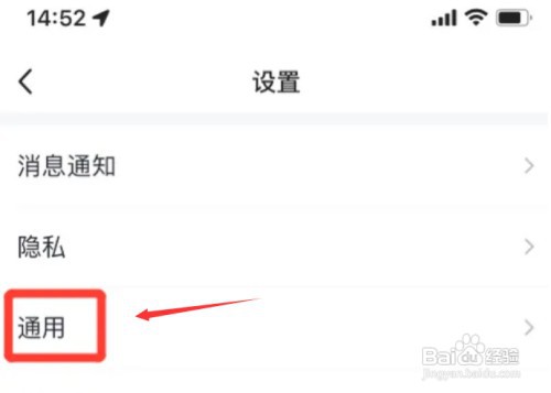 如何打开华为手机qq魔法表情