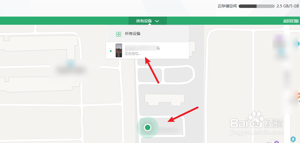 手机丢了应该采取哪些措施