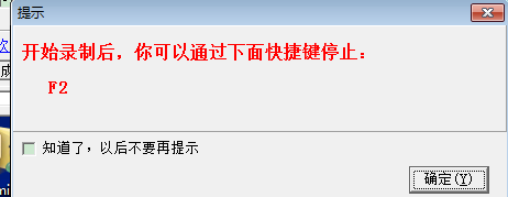 屏幕录像专家如何进行录制