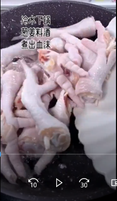 如何制作柠檬鸡爪