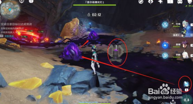 《原神》深泥奇谭第一天运行测试任务攻略