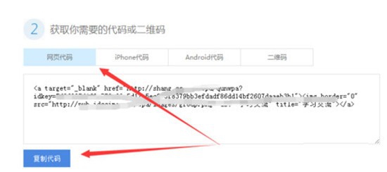 还能这样让人加QQ群!比搜索群号简单好几倍哦!