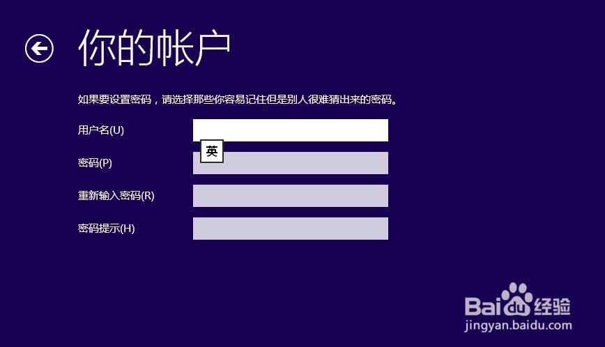 Windows 8.1的安装教程