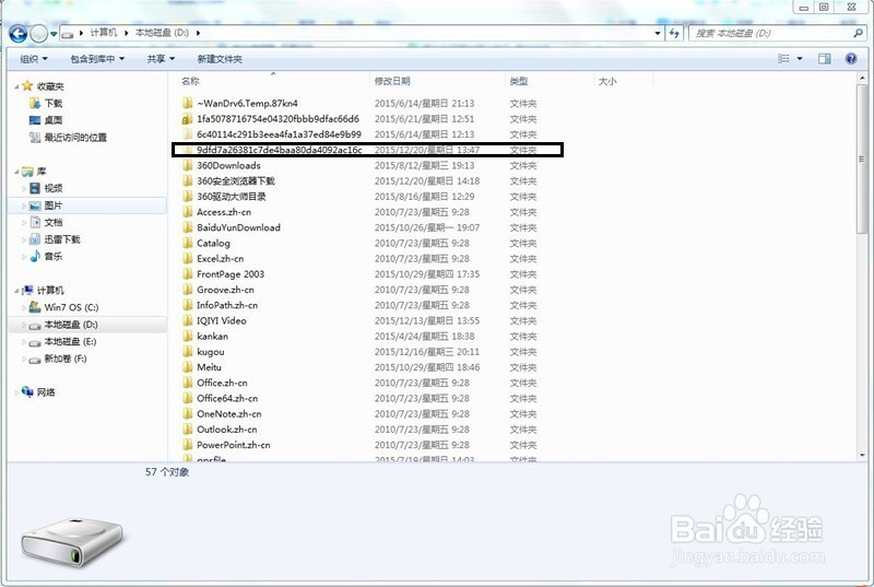 腾讯视频qlv转换成mp4