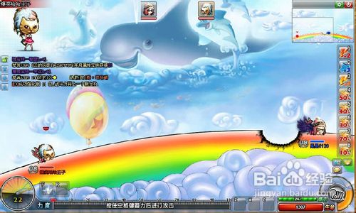 弹弹堂中任务收集两个紫色花瓣怎么完成？