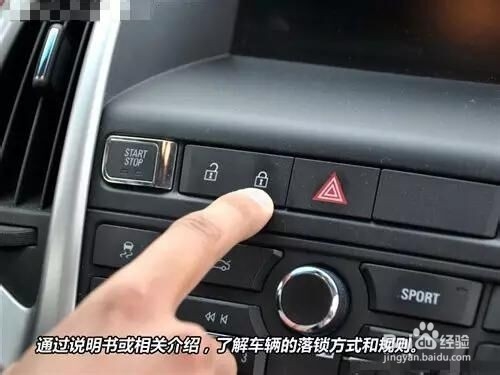 如果车钥匙误锁车中，怎么处理？