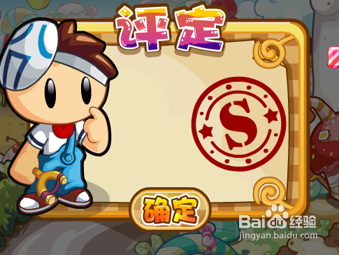 《多克多比》小游戏攻略十:狙击噜噜普