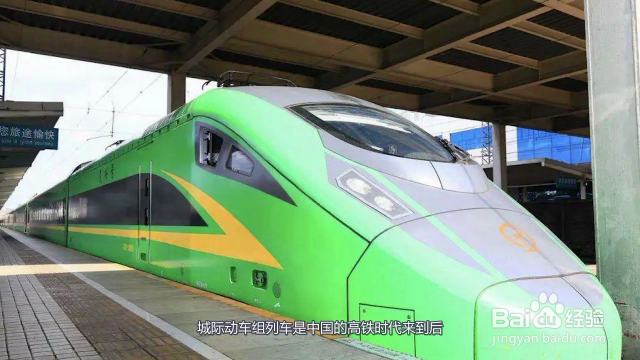 c开头的火车是什么车-（c开头的火车是什么车?）[图]