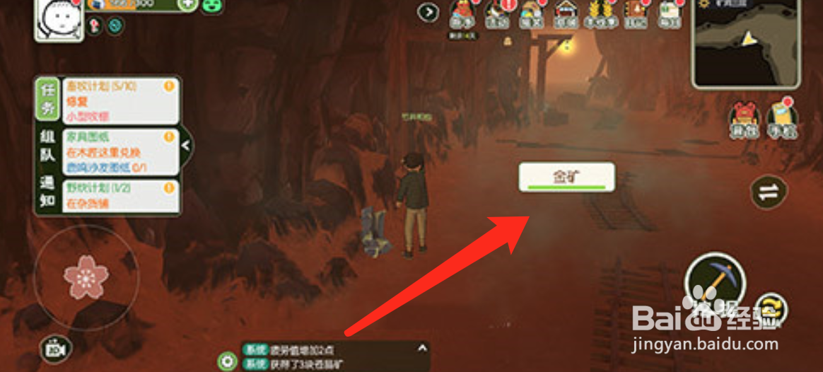 小森生活金矿位置