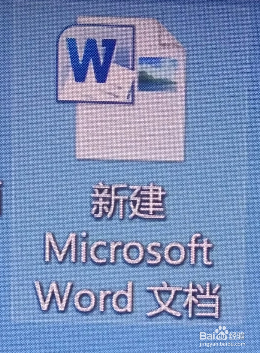 word 中如何添加项目符号