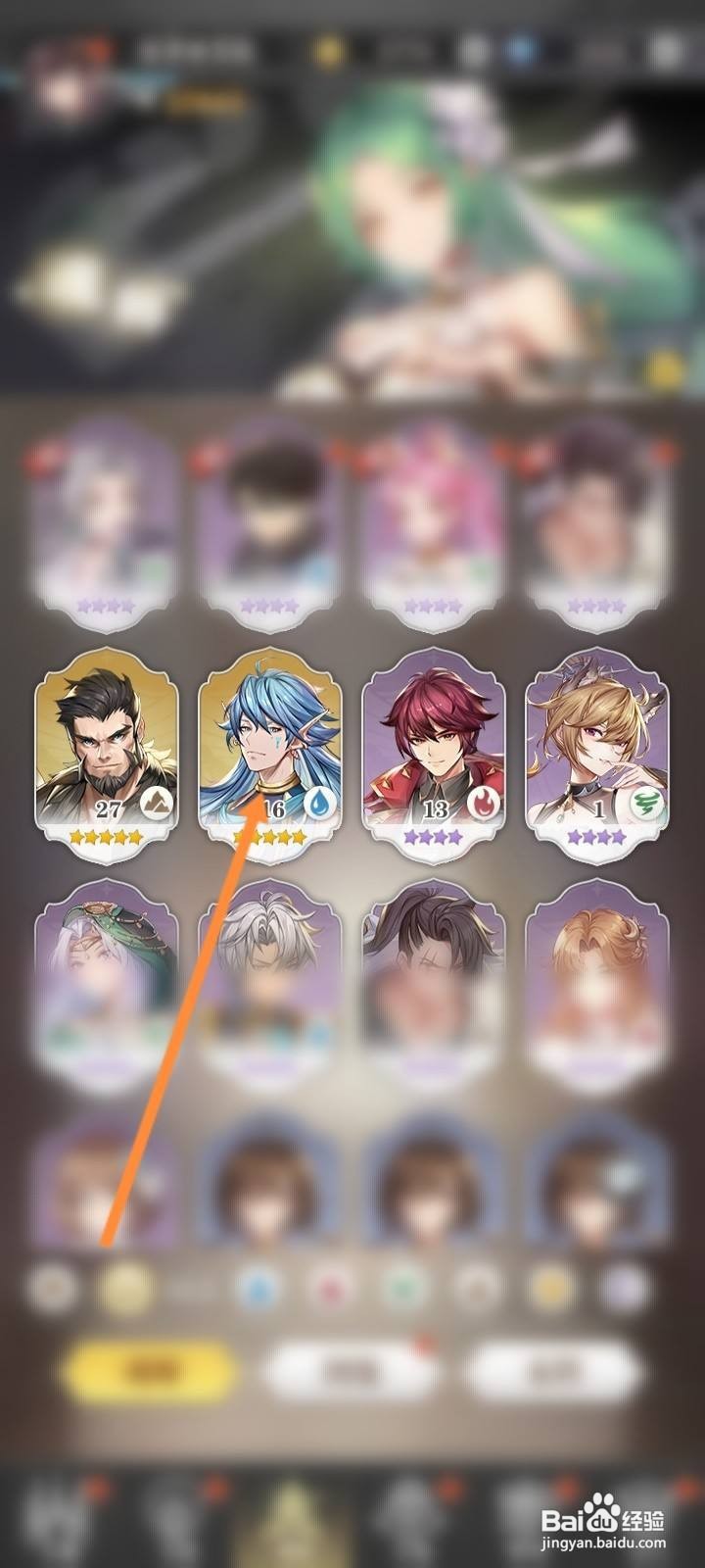 斗罗大陆武魂觉醒怎么分解魂师