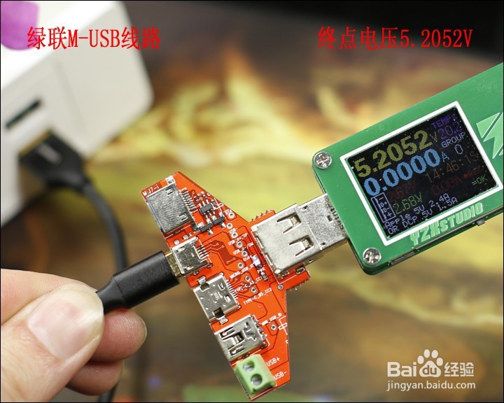 绿联正反插M-USB数据线开箱晒物