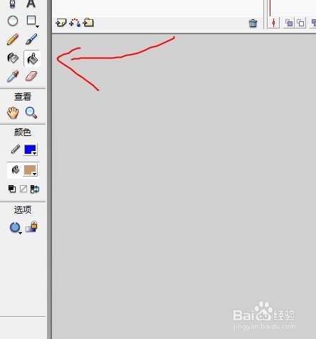 flash绘制立体纸盒的教程
