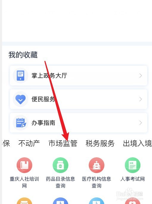 个体营业执照没有年审怎么办