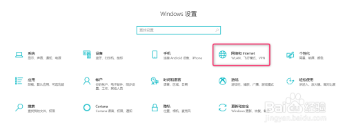 win10获得本机的IP地址，解读IP常识