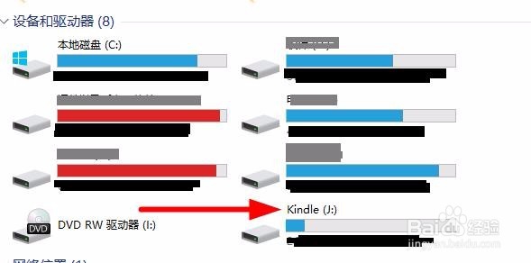 kindle 无法连接wifi是什么原因？