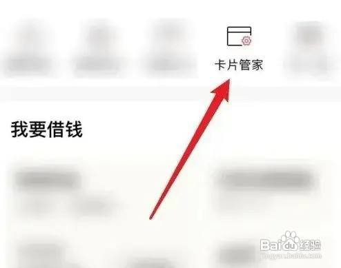 邮政银行卡怎么解除限额